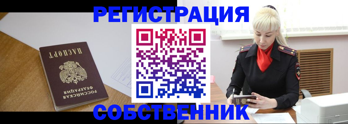 регистрация для дет. сада в Хадыженске